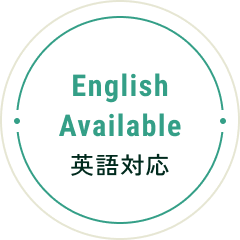 English Available 英語対応